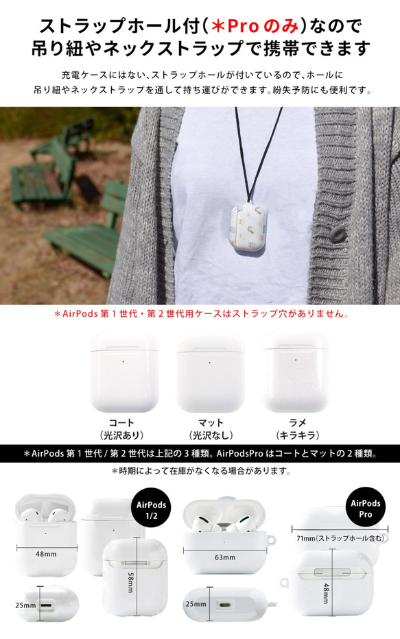 猫のAirPodsケース airpods Pro＊名入れ 5枚目の画像