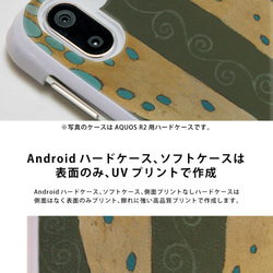 AQUOS sense5g sense4 硬/軟盒 AQUOS sense *tiger 老虎 *可刻名字 第5張的照片