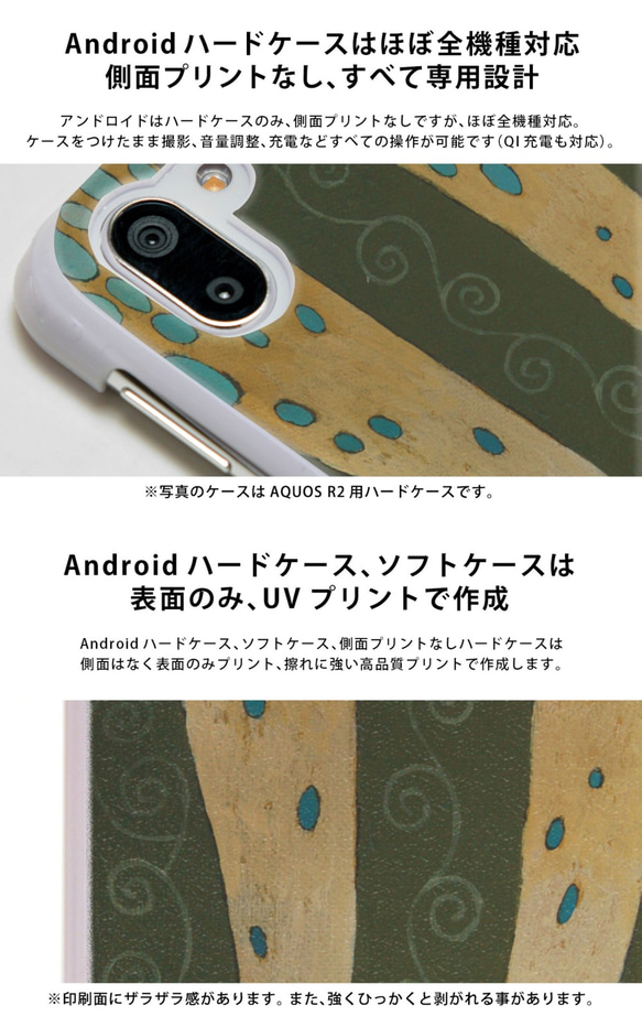 AQUOS sense5g sense4 硬/軟盒 AQUOS sense *tiger 老虎 *可刻名字 第5張的照片