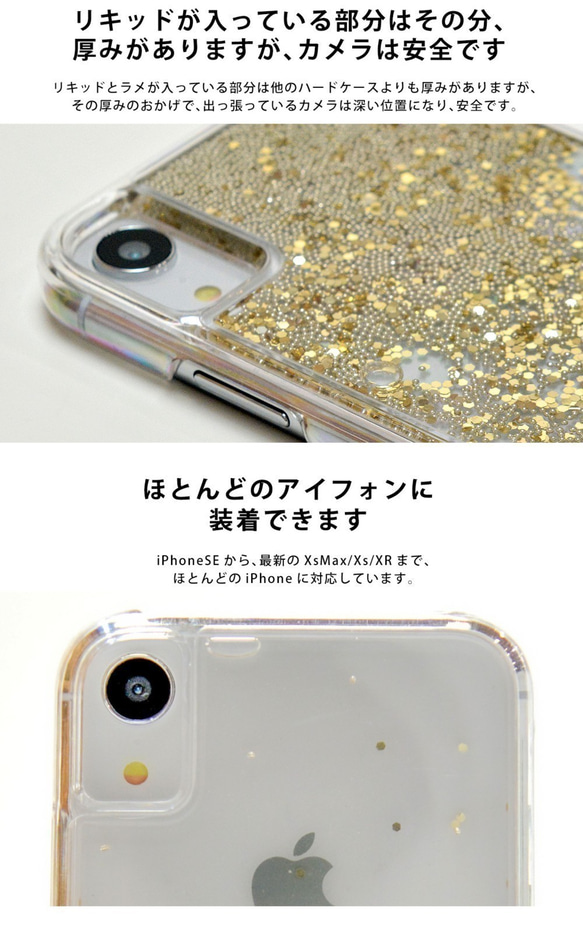 名入れ可＊スマホケース 父の日 グリッターケース キラキラ iphone15 iPhone14 iPhone13 4枚目の画像