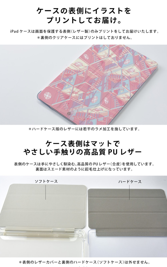 Lion iPad保護殼 iPad保護殼 iPad 10.2 9代 8代 7代 mini5 *刻名字 第4張的照片