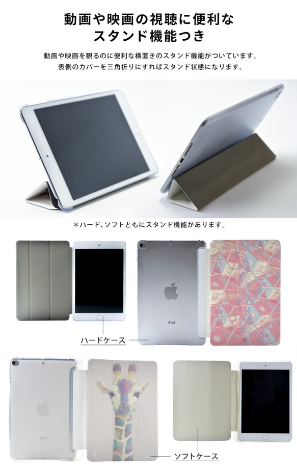 ライオン iPad ケース iPadケース  iPad 10.2 第9世代 第8世代 第7世代 mini5＊名入れ 6枚目の画像