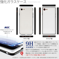 強化玻璃 iPhone 手機殼 iphone13 iphone11 iphone XR/Xs/X 日式男士 *刻名字 第8張的照片