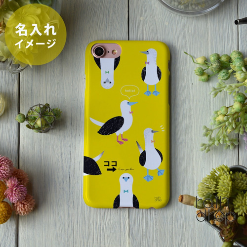 かぼちゃの小物ケース 良品♡ 楽天市場】スマホケース AQUOS sense8 SH-54D ケース ハード