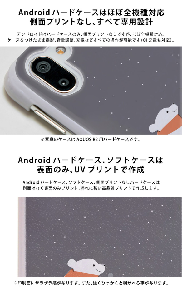 智慧型手機外殼 AQUOS sense8 外殼 AQUOS sense8 蓋鳥藍腳鰹鳥名字雕刻 第6張的照片