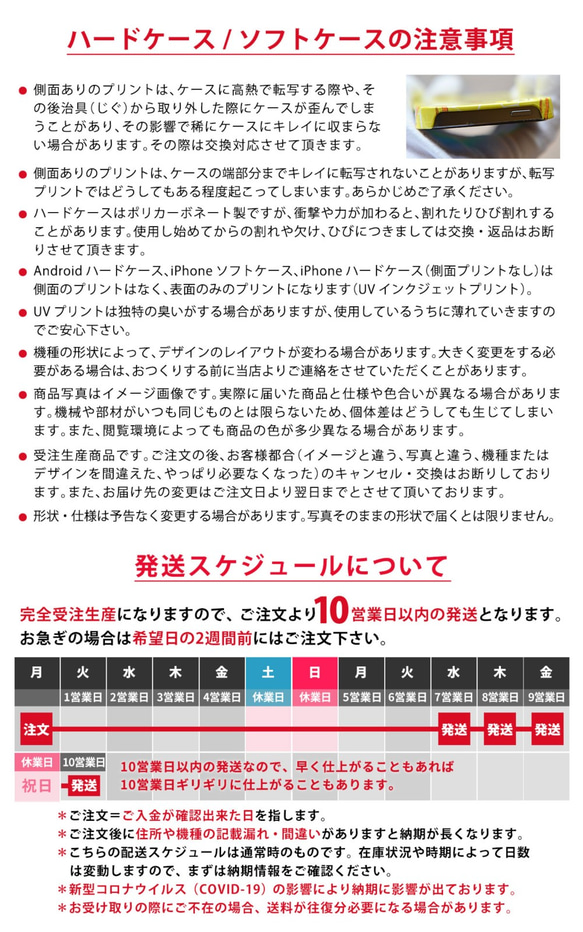 軟包iPhone12 / 11 / XS / XR / SE2 / 8/7透明保護套智能手機保護套*童話*可輸入名稱 第8張的照片