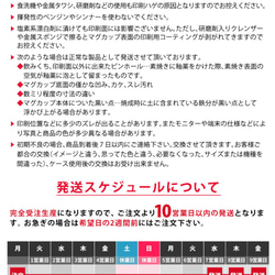 マグカップ バレンタイン 名入れ 4枚目の画像