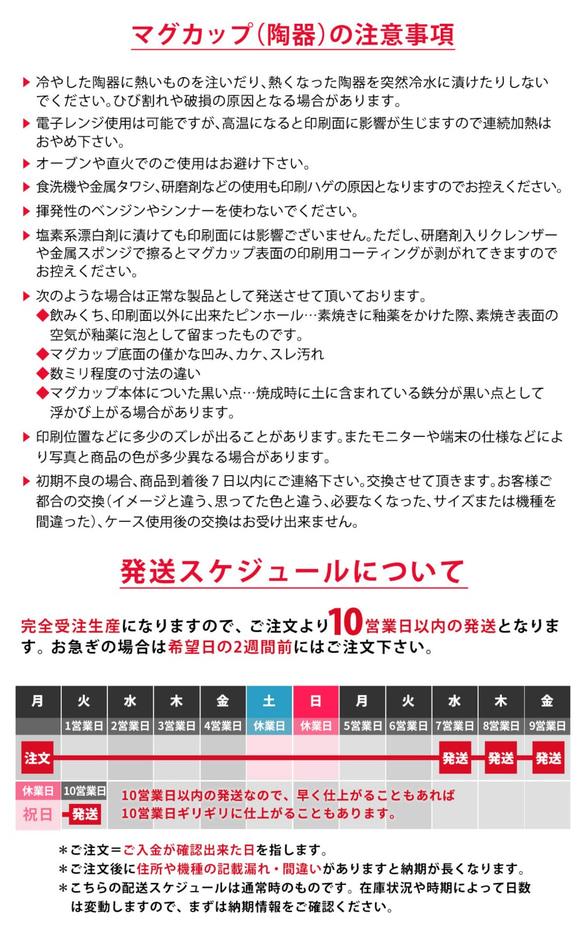 マグカップ バレンタイン 名入れ 4枚目の画像