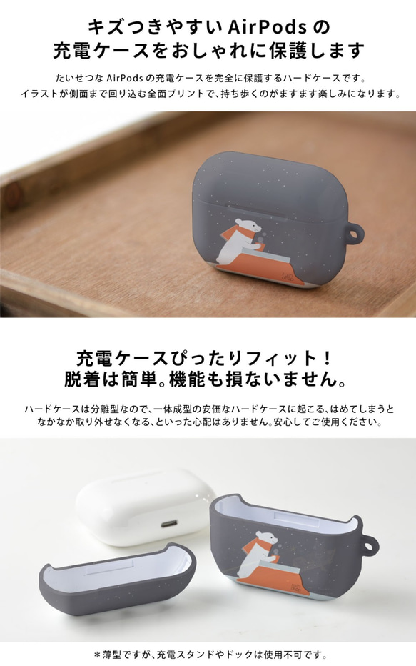 客製化 AirPods 保護殼 AirPods 硬黑棕色 * 可雕刻情人節巧克力名字 第4張的照片