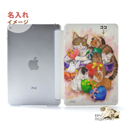 バレンタインのiPad ケース iPadケース アイパッド カバー iPad Pro 12.9,11,10.5,9.7 2枚目の画像