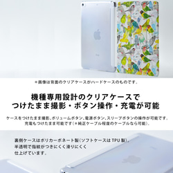 バレンタインのiPad ケース iPadケース アイパッド カバー iPad Pro 12.9,11,10.5,9.7 3枚目の画像