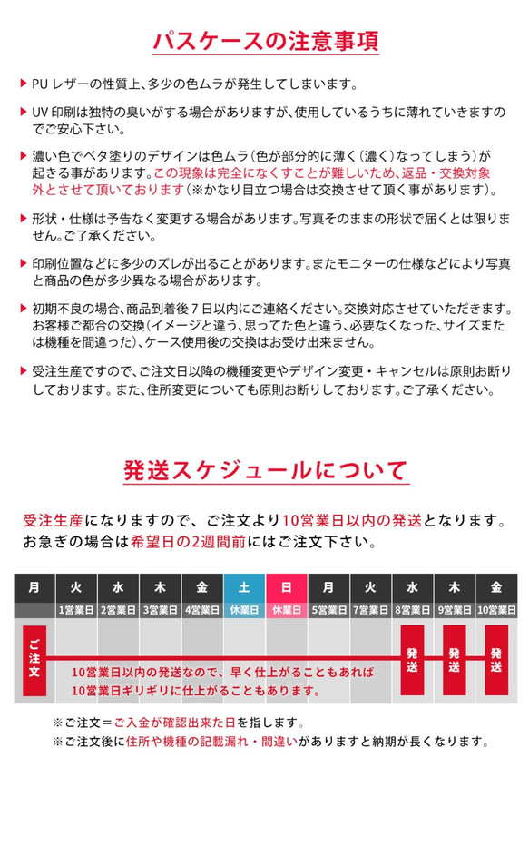 海運套IC卡套卡套常規輸入可以輸入名稱 第5張的照片