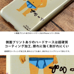 iPhone12 iPhone11 iPhoneSE ハードケース 音楽 3枚目の画像