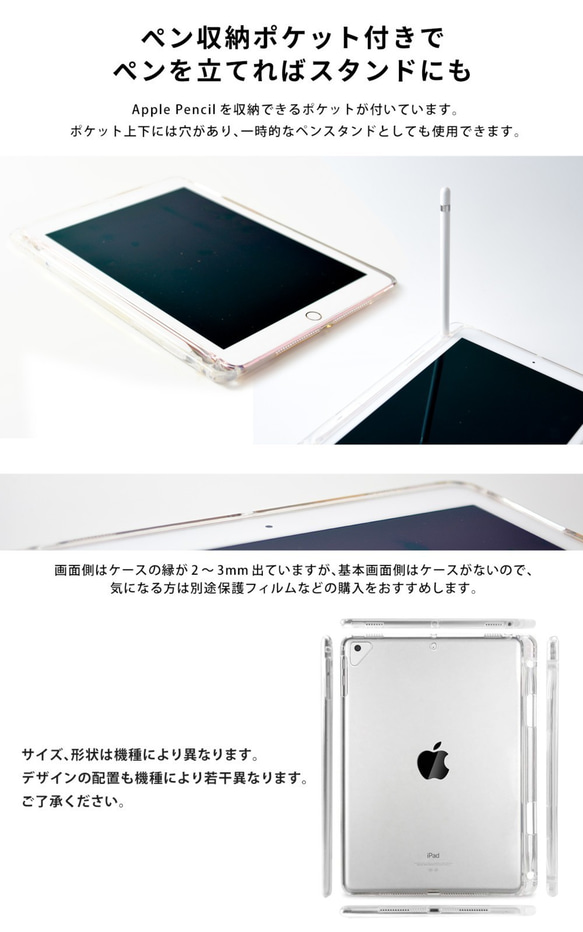 猫のiPad ケース iPadケース アイパッド カバー iPad Air 4/3/2 mini 5 4 Pro 名入れ 3枚目の画像