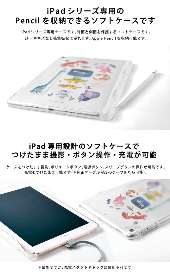 猫のiPad ケース iPadケース アイパッド カバー iPad Air 4/3/2 mini 5 4 Pro 名入れ 4枚目の画像