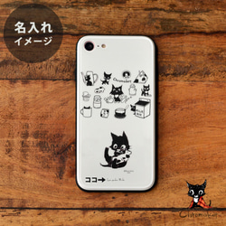 強化玻璃 iPhone 手機殼 iphone13 iphone 13Pro Max 黑貓貓 * 名字雕刻 第3張的照片