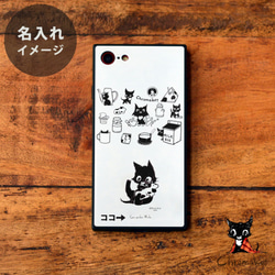 強化玻璃 iPhone 手機殼 iphone13 iphone 13Pro Max 黑貓貓 * 名字雕刻 第4張的照片