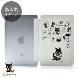 黑貓 iPad 保護殼 iPad 保護套 眼墊保護套 iPad Air4/Air3/Air2 mini 5/4 第2張的照片