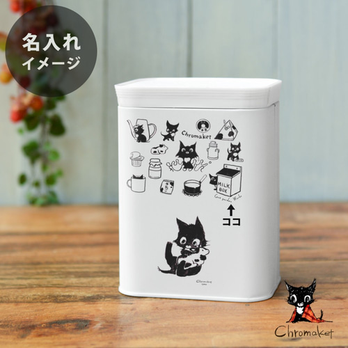 受注製作 キャニスター缶＊保存容器 キャニスター コーヒー 茶筒