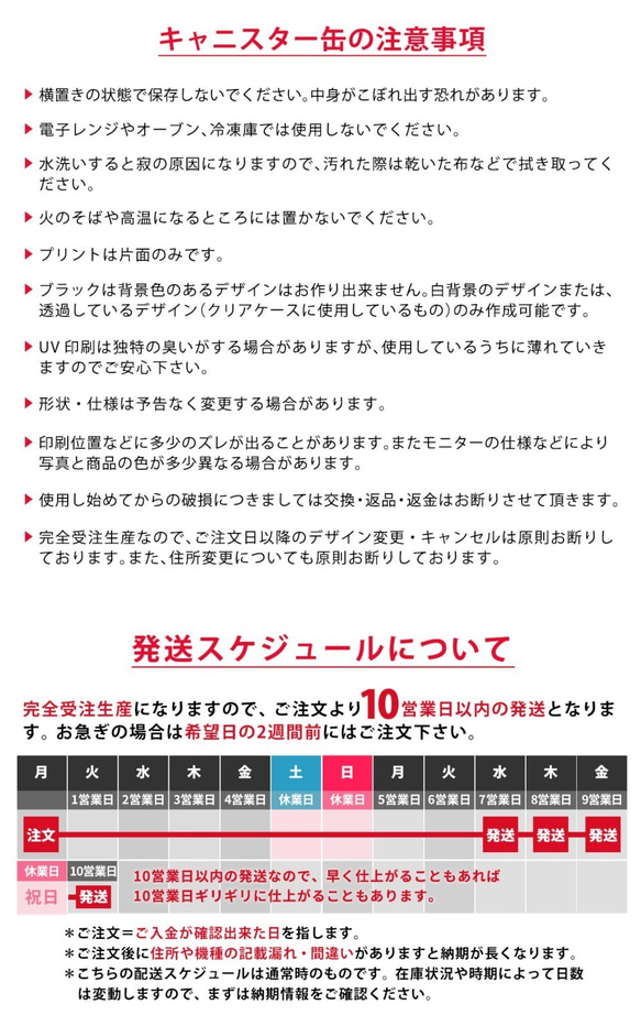 受注製作 キャニスター缶＊保存容器 キャニスター コーヒー 茶筒 お茶 おしゃれ 大人可愛い＊黒猫 名入れ 文字入れ 6枚目の画像