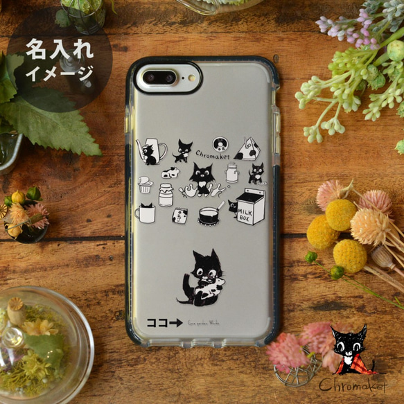 スマホケース ソフトケース＊黒猫＊TPU ケース カバー iPhone12 iPhone11 iPhoneSE 名入れ可 2枚目の画像