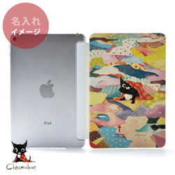 iPad 保護套 iPad 保護套 眼墊保護套 iPad Pro 12.9 11 10.5 Air5 4 3 Cat 第2張的照片