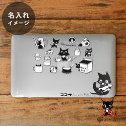 Macbook 保護殼 macbook Air Pro 16/15/13/14/11 貓貓名字 第3張的照片