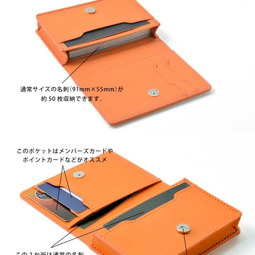 名入れ可 レザー 名刺入れ カードケース 革 シマエナガ 鳥 エナガ 名刺