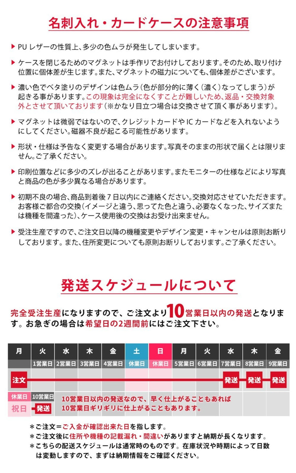 名入れ可 レザー 名刺入れ カードケース 革 シマエナガ 鳥 エナガ 6枚目の画像