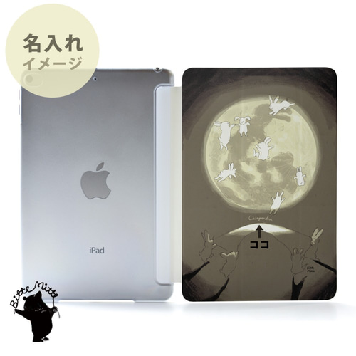 月のiPad ケース iPadケース アイパッド カバー iPad Pro 12.9,11,10.5 