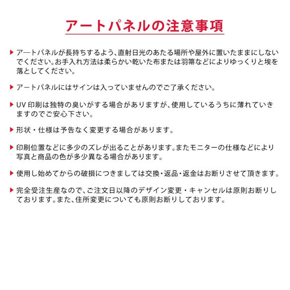 藝術面板 織物面板 室內繪畫 斯堪的納維亞*夜空 星星 星空 第6張的照片