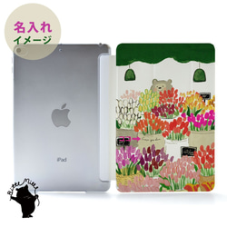 花朵 iPad 保護殼 iPad 保護殼 眼墊保護套 iPad Air4/Air3/Air2 第2張的照片