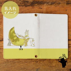 兔子護照套 殘障筆記本套 通行證套 黃色 黃色可愛兔子寶寶*可刻名字 第2張的照片
