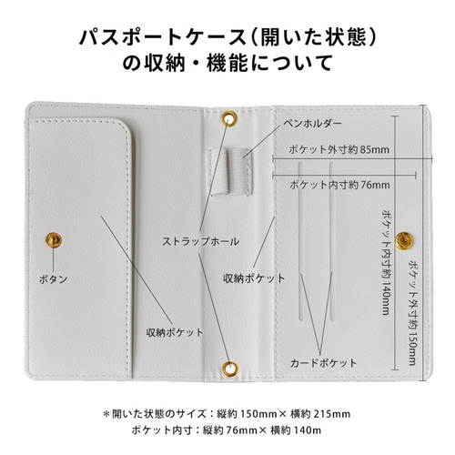 うさぎのパスポートケース 障害者手帳 ケース パスケース 黄色