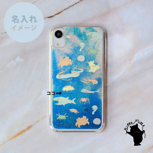 スマホケース グリッターケース 名入れ可 キラキラ iPhoneSE3