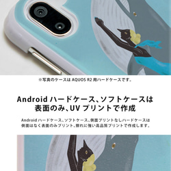 スマホケース iPhone15 海 ハードケース アイフォン15 ソフトケース おしゃれ 魚 夏＊名入れ可 6枚目の画像