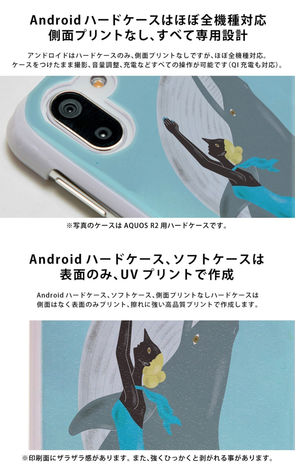 スマホケース iPhone15 海 ハードケース アイフォン15 ソフトケース おしゃれ 魚 夏＊名入れ可 6枚目の画像