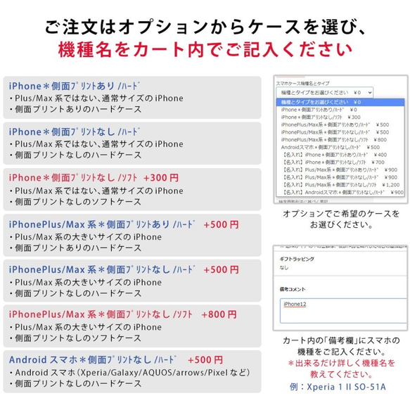 スマホケース iPhone15 海 ハードケース アイフォン15 ソフトケース おしゃれ 魚 夏＊名入れ可 9枚目の画像