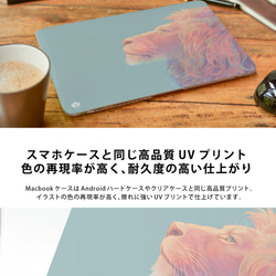 Macbook ケース カバー macbook Air Pro 15/13/11 m1 かっこいい おしゃれ メンズ 4枚目の画像