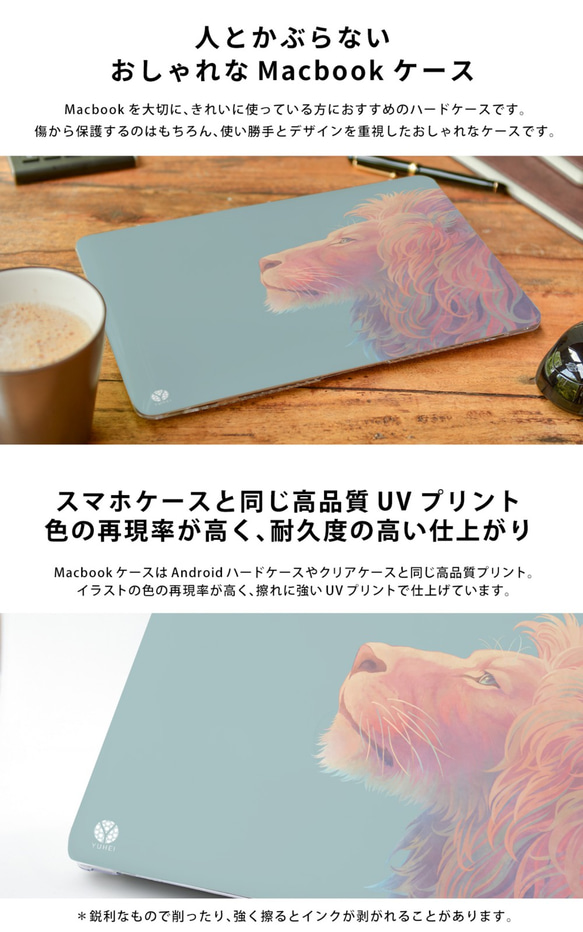 Macbook ケース カバー macbook Air Pro 15/13/11 m1 かっこいい おしゃれ メンズ 4枚目の画像