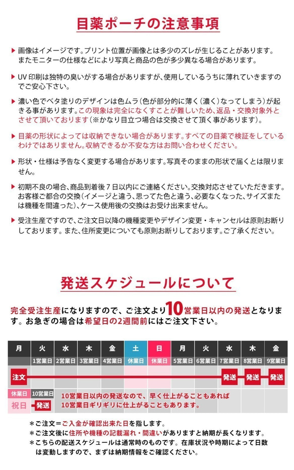 サコッシュ ミニ財布 目薬ケース ポーチ キャンプ 7枚目の画像