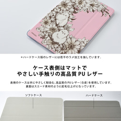 樂器與音樂 iPad 保護殼 iPad 保護殼 iPad 保護殼 iPad Air5/Air4/Air3 Bird Flower 第4張的照片