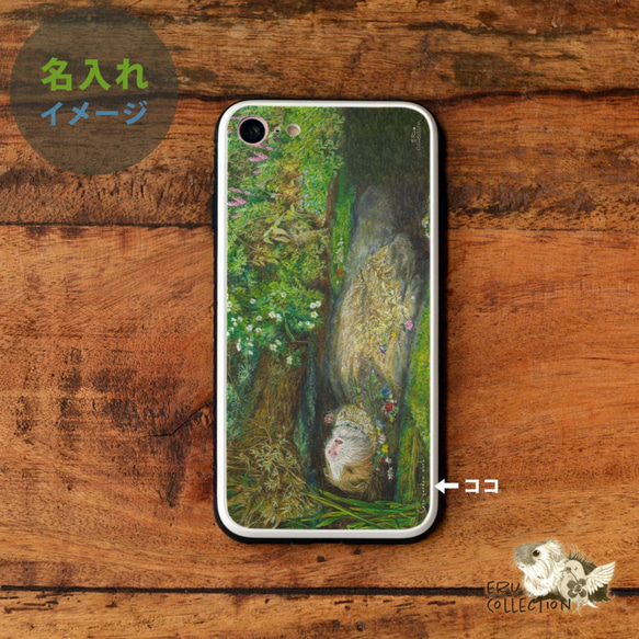 強化玻璃保護殼智慧型手機保護殼 iPhone13 iPhone 13 Pro Max 豚鼠名字雕刻 第4張的照片