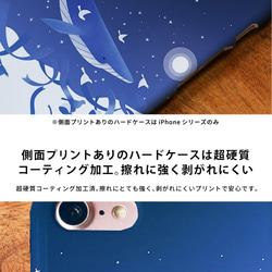 スマホケース iPhone13 カバー アイフォン13 ハード/ソフト ケース ピンク サバ缶 魚 名入れ可 3枚目の画像