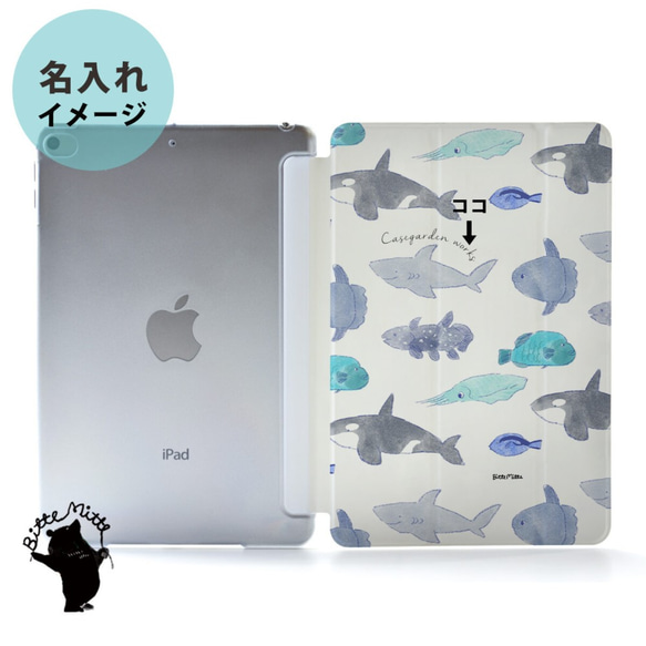 海iPad保護殼 iPad保護殼 iPad保護殼 iPad Pro 12.9 11 10.5,9.7 刻名 第2張的照片