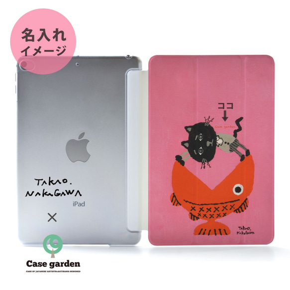 黒猫のiPad ケース iPadケース アイパッド カバー iPad Pro 12.9,11,10.5,9.7 名入れ 2枚目の画像