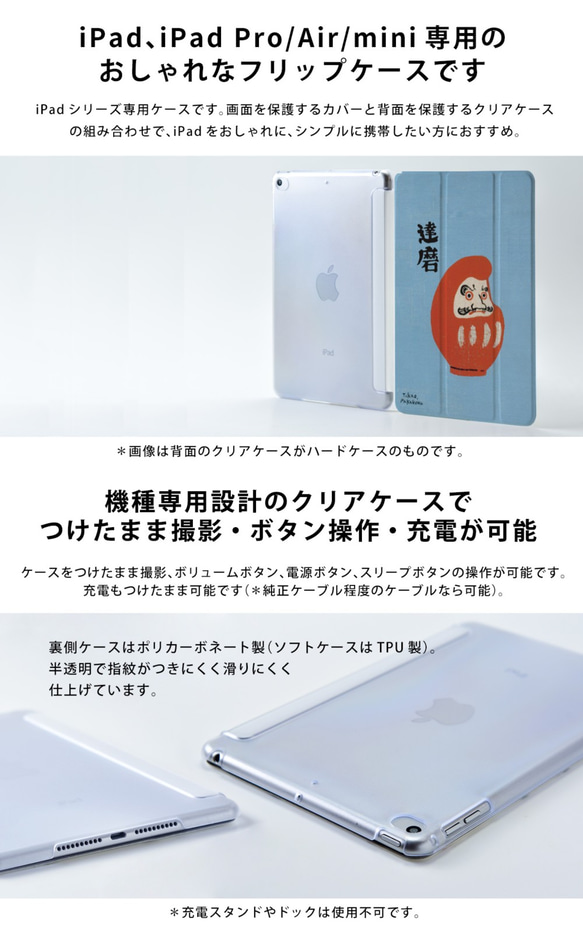 黒猫のiPad ケース iPadケース アイパッド カバー iPad Pro 12.9,11,10.5,9.7 名入れ 3枚目の画像