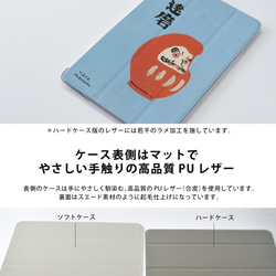 黒猫のiPad ケース iPadケース アイパッド カバー iPad Pro 12.9,11,10.5,9.7 名入れ 4枚目の画像