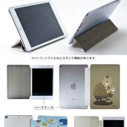 黒猫のiPad ケース iPadケース アイパッド カバー iPad Pro 12.9,11,10.5,9.7 名入れ 6枚目の画像