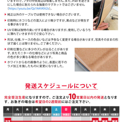 黒猫のiPad ケース iPadケース アイパッド カバー iPad Pro 12.9,11,10.5,9.7 名入れ 7枚目の画像